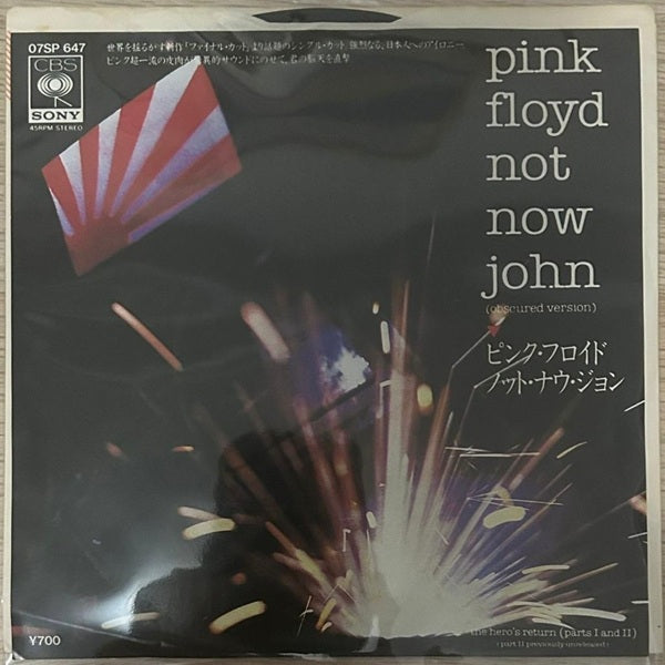 Pink Floyd: Not Now John (Obscured Version) / The Hero's Return Parts I And II (Japan 1st press 7'') 07SP-647