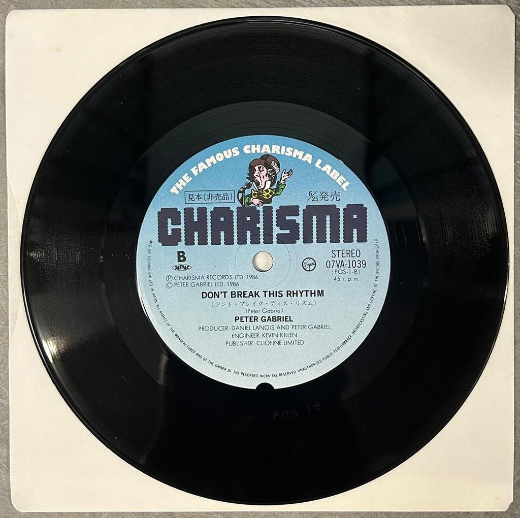 Peter Gabriel: Sledgehammer / Don't Break This Rhythm (Japan 1st press promo 見本盤 label 7") 07VA-1039
