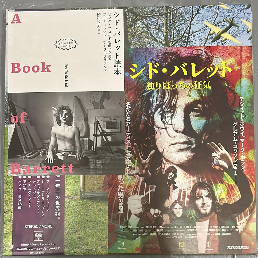 Syd Barrett, An Introduction To Syd Barrett (Japan Limited Edition 500 copies 2LP) with OBI, promo post card & flyer 19439859631