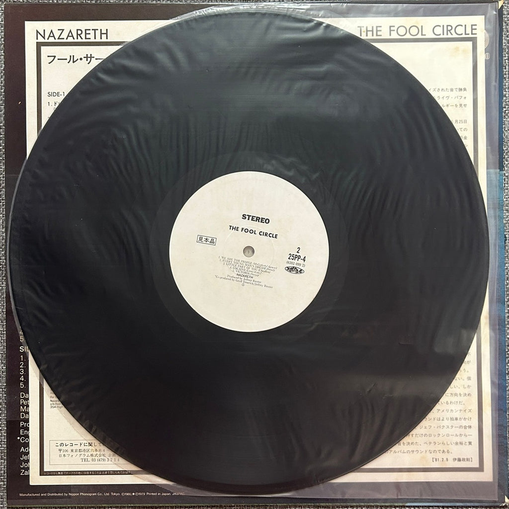 Nazareth, The Fool Circle (Japan 1st press promo 見本盤 white label LP) NO OBI 25PP-4