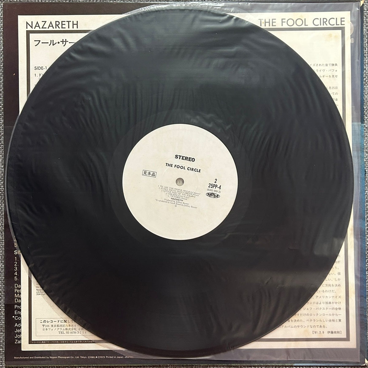 Nazareth, The Fool Circle (Japan 1st press promo 見本盤 white label LP) NO OBI 25PP-4