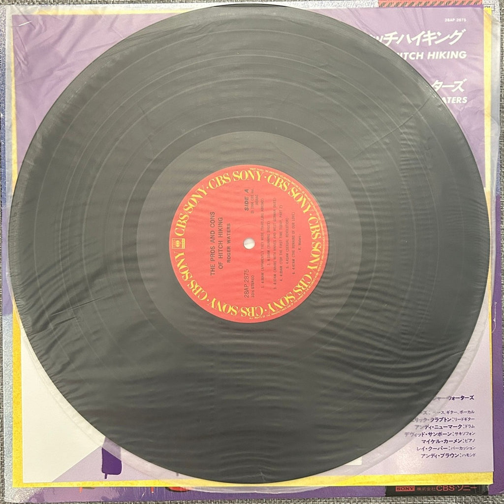 Roger Waters, The Pros And Cons Of Hitch Hiking (Japan 1st press LP) with OBI 28AP-2875