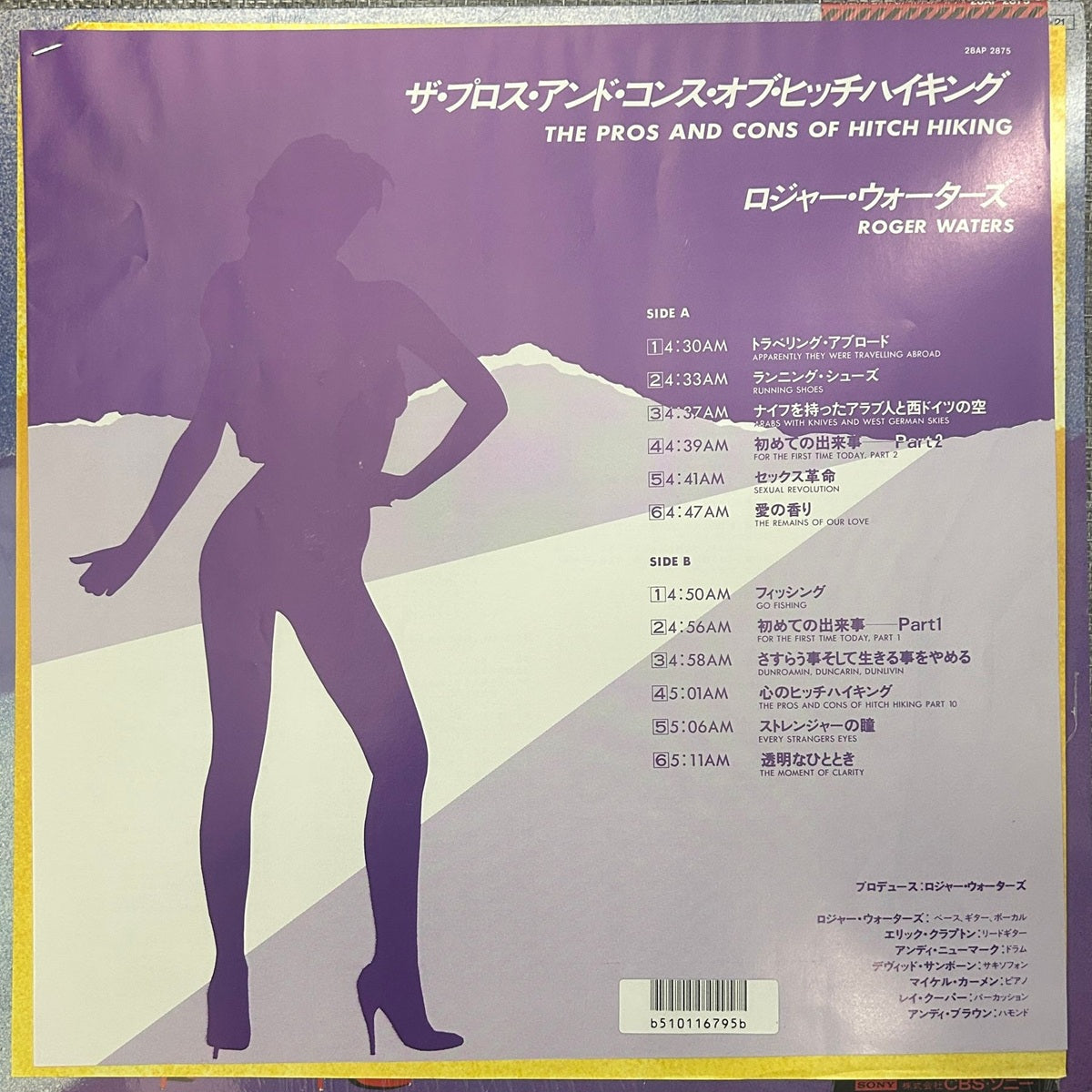 Roger Waters, The Pros And Cons Of Hitch Hiking (Japan 1st press LP) with OBI 28AP-2875