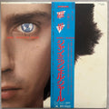 Jean-Michel Jarre, Magnetic Fields (Japan 1st press LP) with OBI 28MM-0044