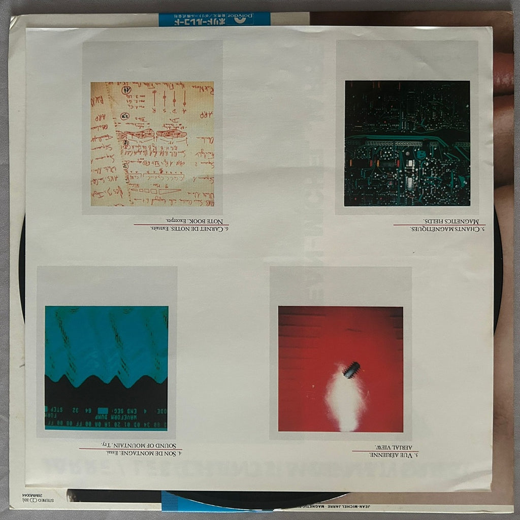 Jean-Michel Jarre, Magnetic Fields (Japan 1st press LP) with OBI 28MM-0044