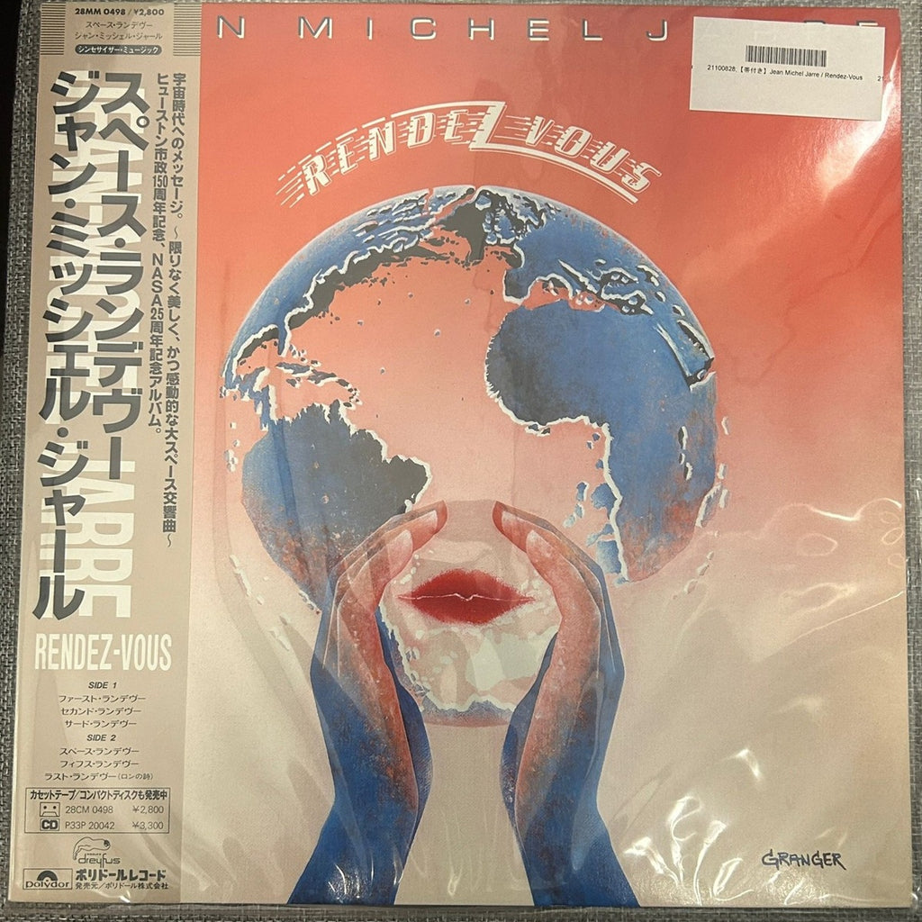 Jean-Michel Jarre, Rendez-Vous (Japan 1st press LP) with OBI 28MM-0498
