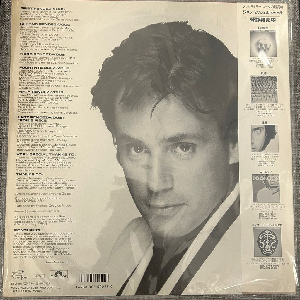 Jean-Michel Jarre, Rendez-Vous (Japan 1st press LP) with OBI 28MM-0498