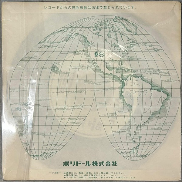 Jean-Michel Jarre: Magnetic Fields Part 4 / Magnetic Fields Part 1 (Excerpt) (Japan 1st press promo 見本盤 white label 7'') 7D-M0041