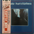 Positive Noise, Heart Of Darkness (Japan 1st press promo 見本盤 label LP) with OBI & sticker AW-23016