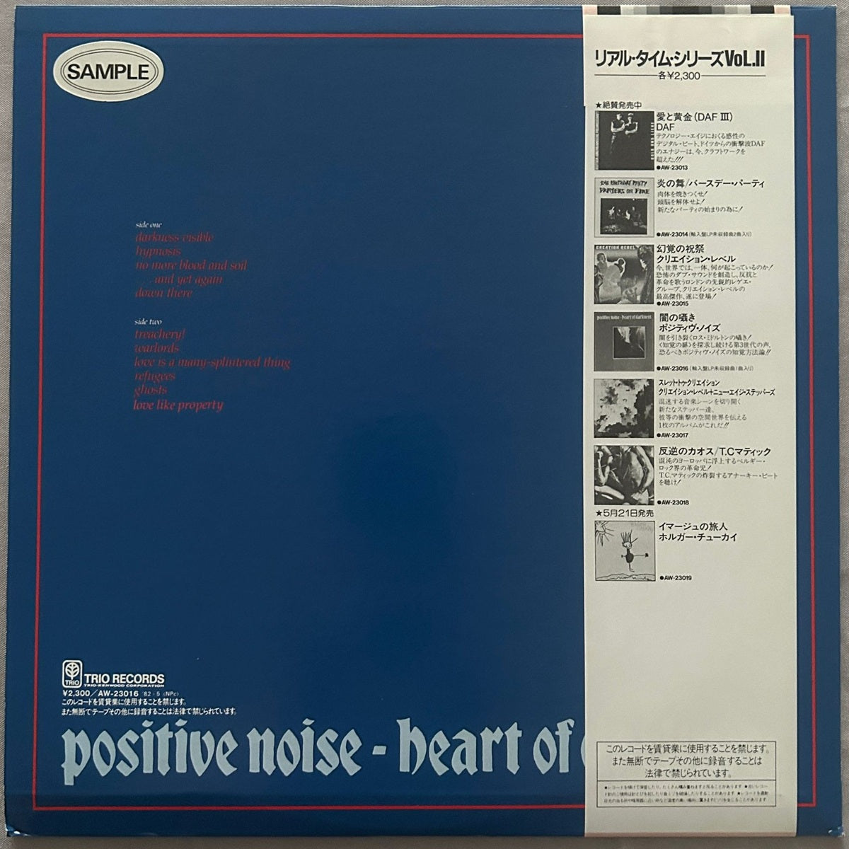 Positive Noise, Heart Of Darkness (Japan 1st press promo 見本盤 label LP) with OBI & sticker AW-23016