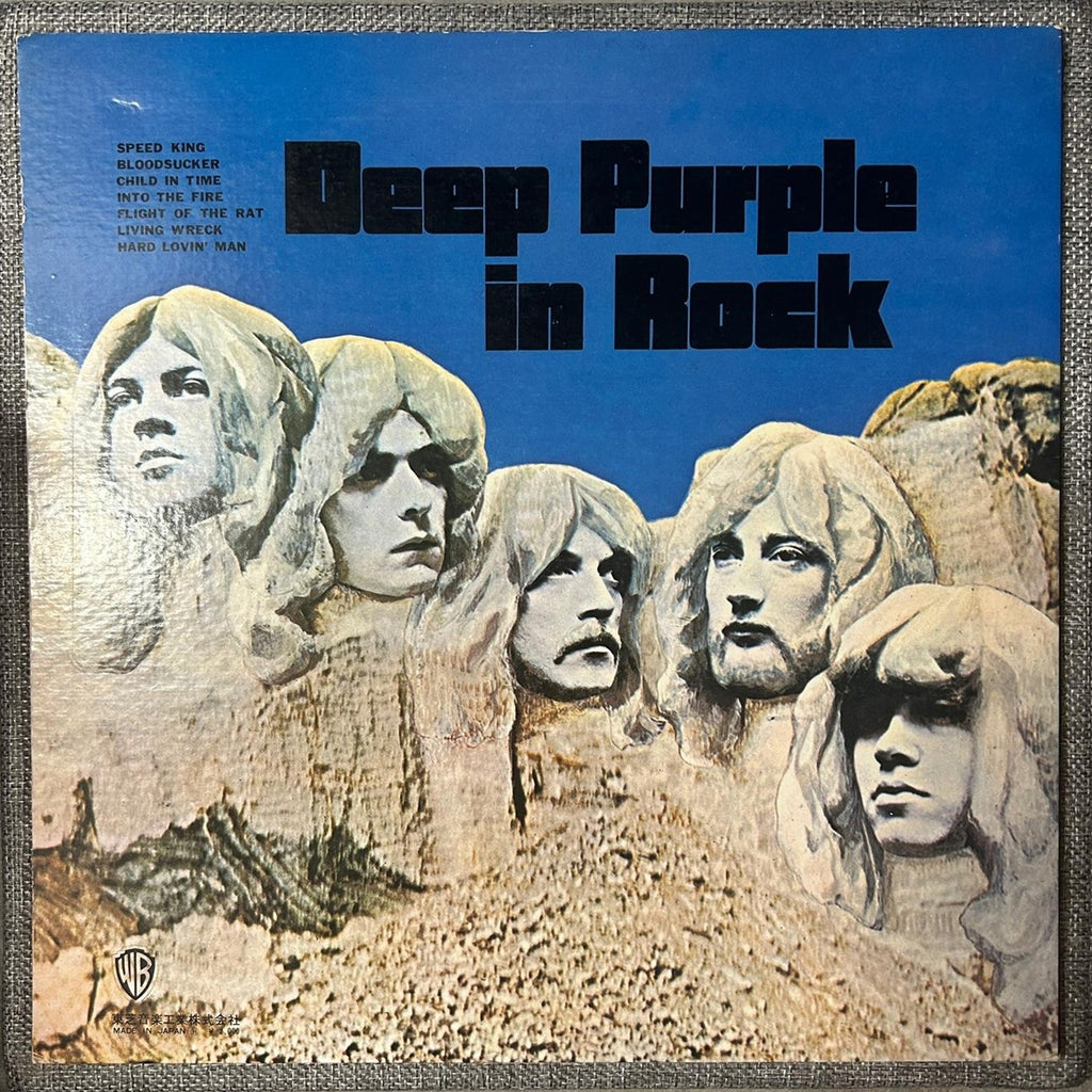 Deep Purple, In Rock (Japan 1st press Green label Black Wax LP) NO OBI /Gatefold/ BP-80094