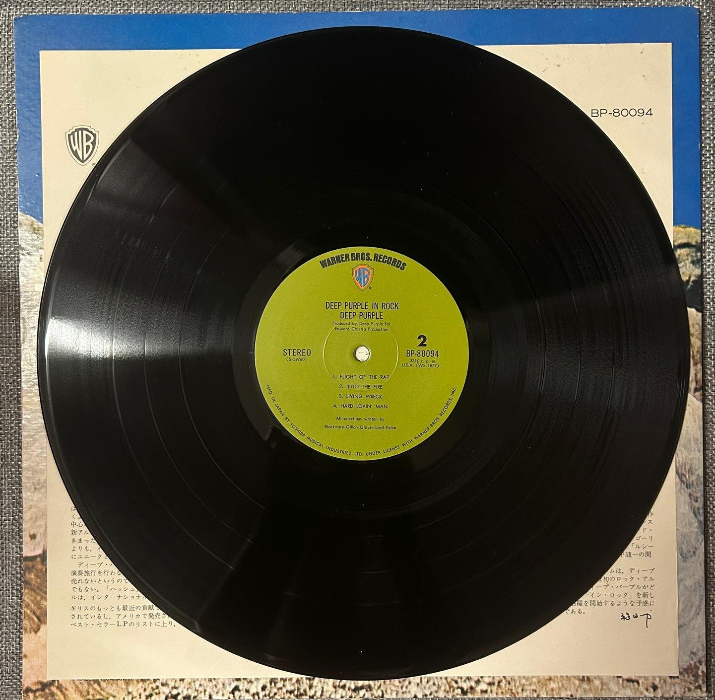 Deep Purple, In Rock (Japan 1st press Green label Black Wax LP) NO OBI /Gatefold/ BP-80094