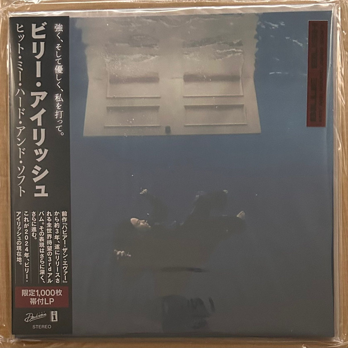 Billie Eilish Hit Me Hard And Soft (Japan Limited Edition 1,000 copies LP) with OBI 602465270525
