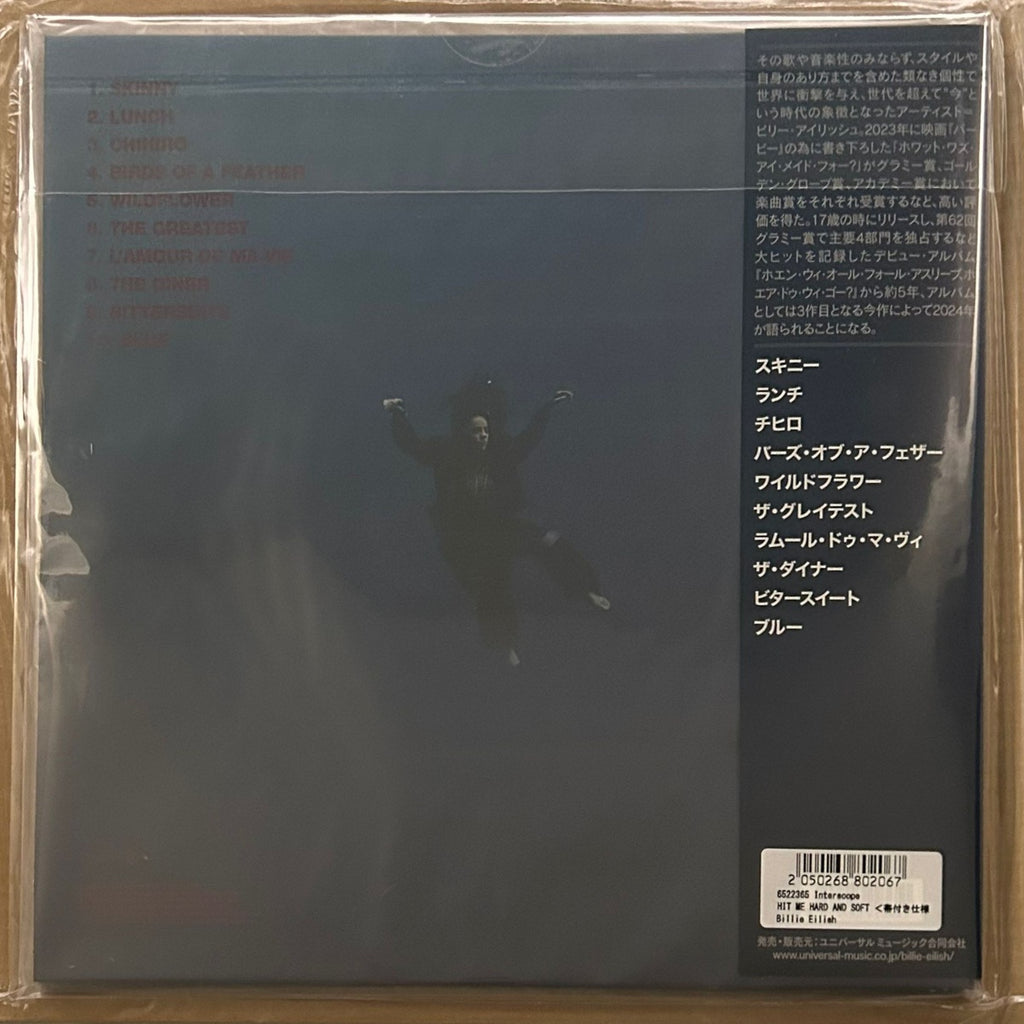 Billie Eilish Hit Me Hard And Soft (Japan Limited Edition 1,000 copies LP) with OBI 602465270525