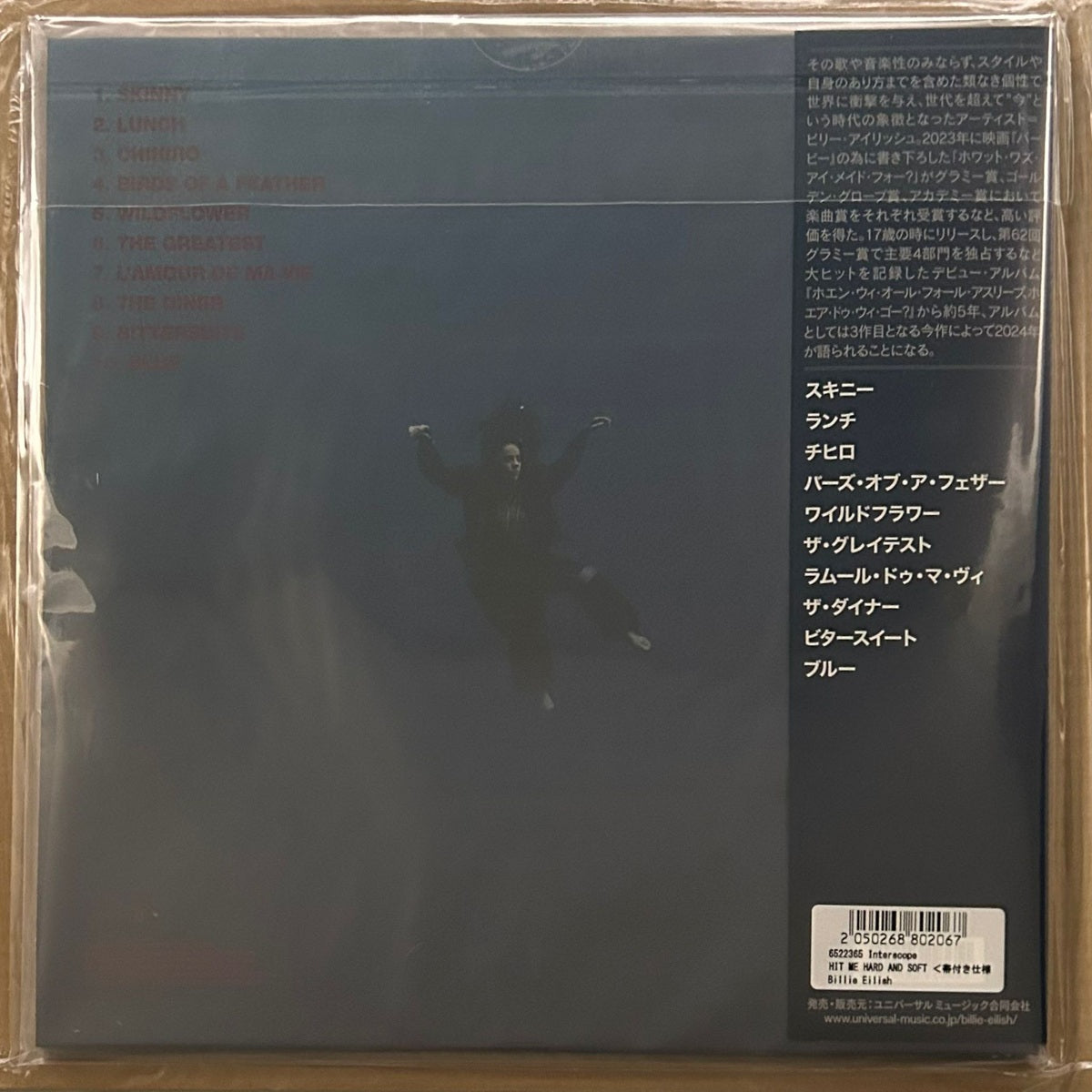 Billie Eilish Hit Me Hard And Soft (Japan Limited Edition 1,000 copies LP) with OBI 602465270525