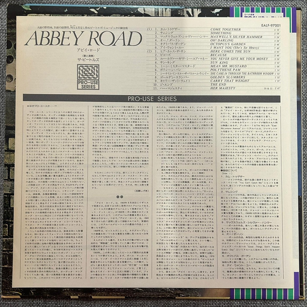 The Beatles, Abbey Road (Japan Pro-Use Series LP) with OBI EALF-97001