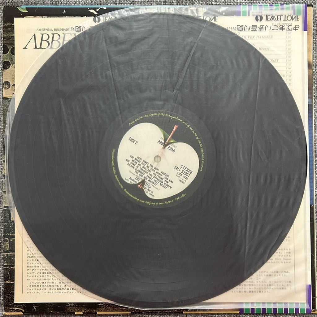 The Beatles, Abbey Road (Japan Pro-Use Series LP) with OBI EALF-97001