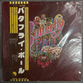 Roger Glover And Guests, The Butterfly Ball And The Grasshopper's Feast (Japan 1st press promo 見本盤 white label LP) with OBI (非売品) not for sale EMS-80150