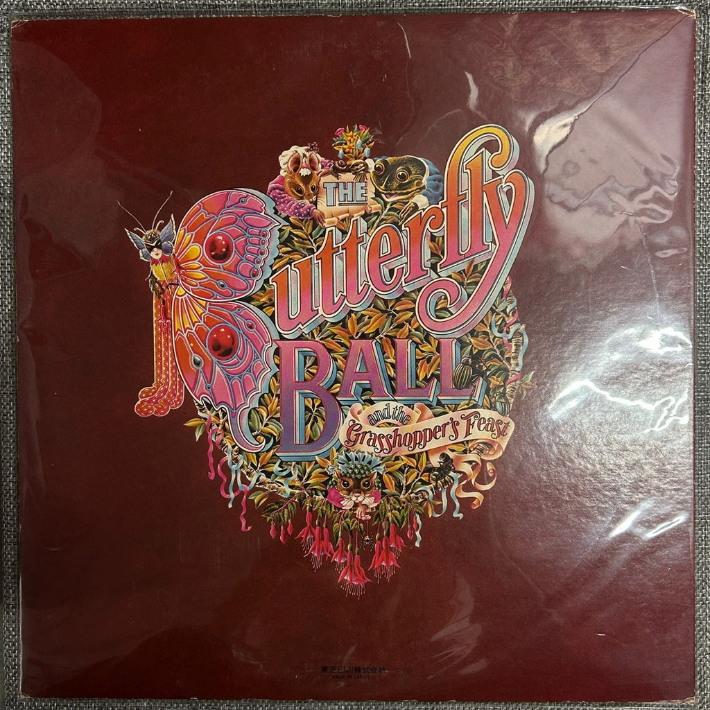 Roger Glover And Guests, The Butterfly Ball And The Grasshopper's Feast (Japan 1st press promo 見本盤 white label LP) with OBI (非売品) not for sale EMS-80150