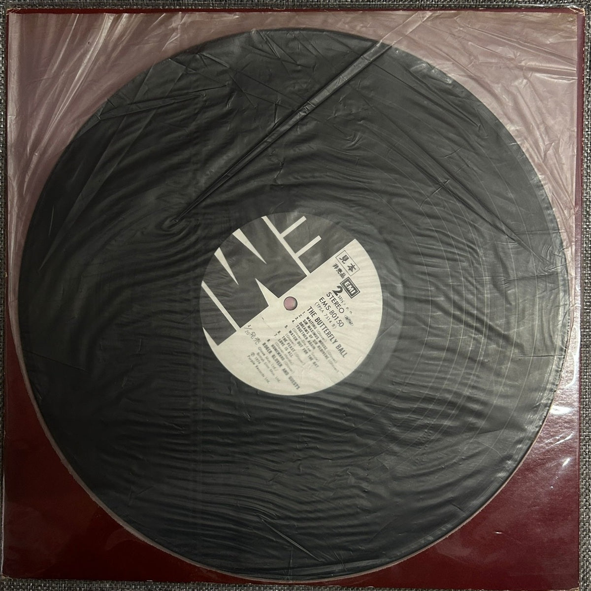 Roger Glover And Guests, The Butterfly Ball And The Grasshopper's Feast (Japan 1st press promo 見本盤 white label LP) with OBI (非売品) not for sale EMS-80150