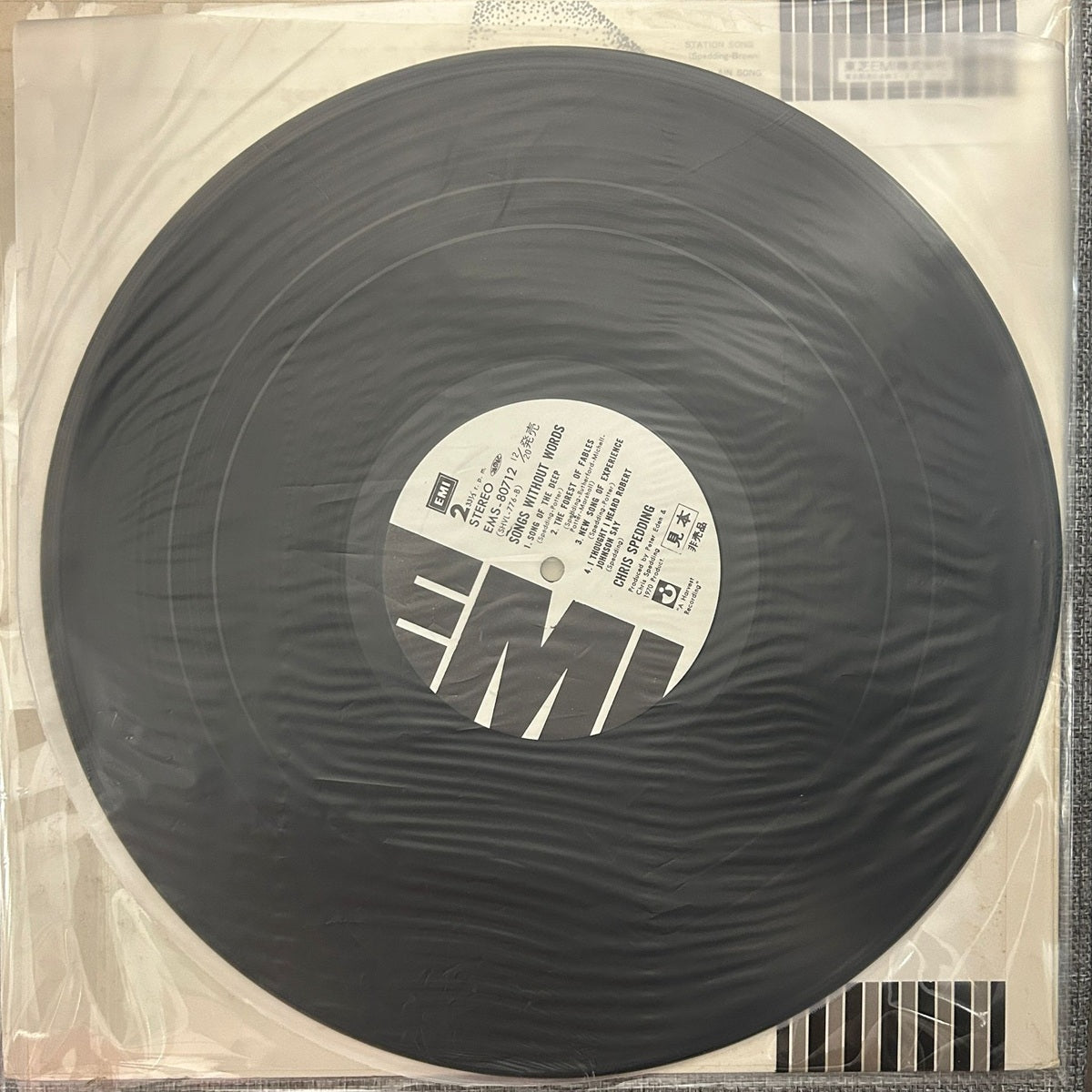 Chris Spedding, Songs Without Words (Japan 1st press promo 見本盤 white label LP) with EMS-80712