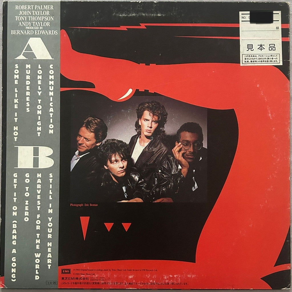 The Power Station, The Power Station (Japan 1st press promo 見本盤 label LP) with OBI & sticker EMS-91103