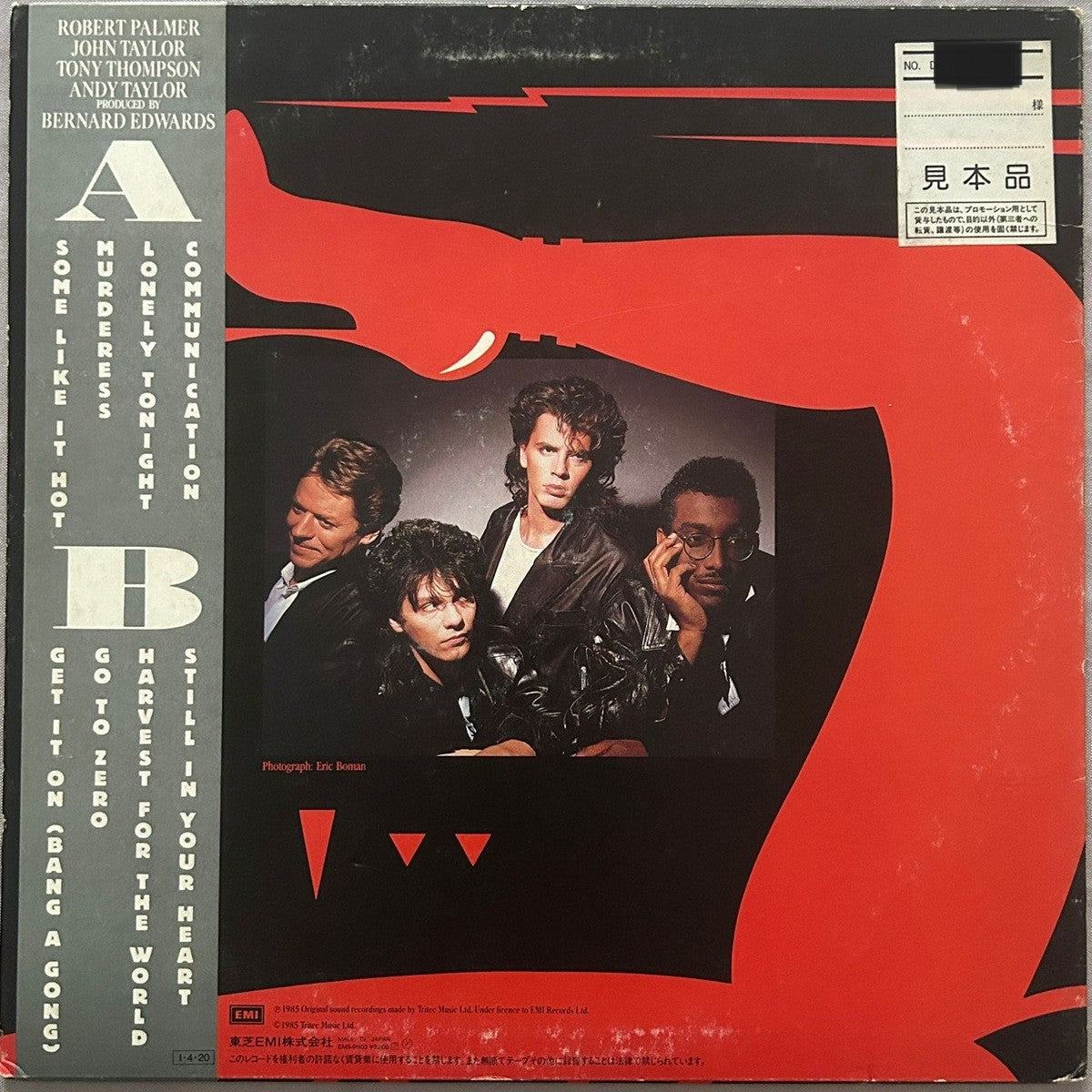 The Power Station, The Power Station (Japan 1st press promo 見本盤 label LP) with OBI & sticker EMS-91103