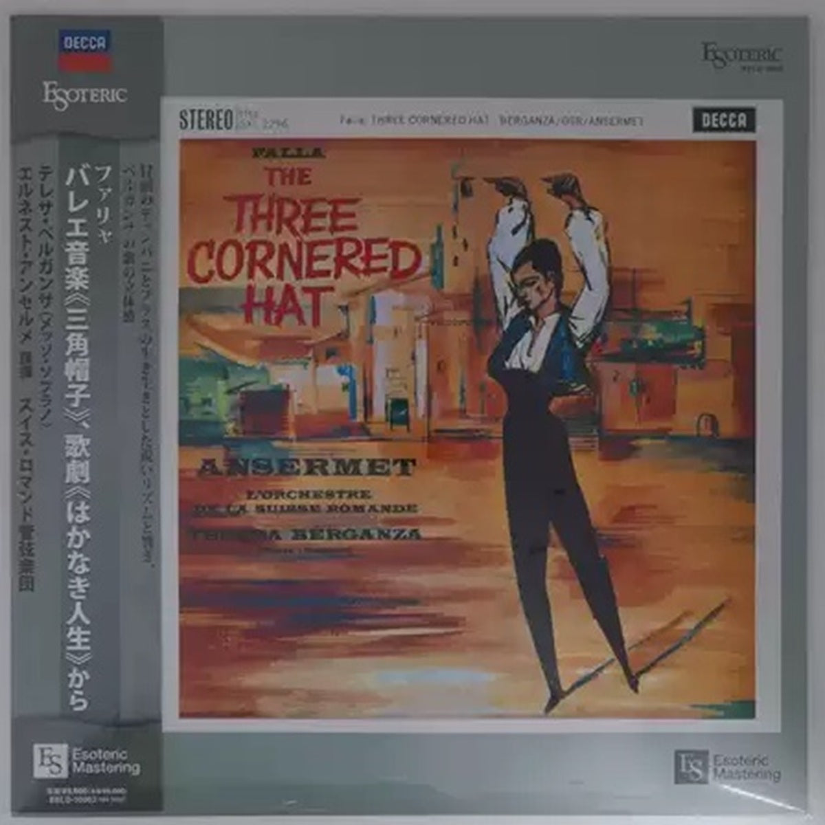 The Three Cornered Hat, Falla, Ansermet, L'Orchestre De La Suisse Romande, Teresa Berganza (Japan Limited Edition Esoteric Records 180 gram LP) with OBI ESLD-10003