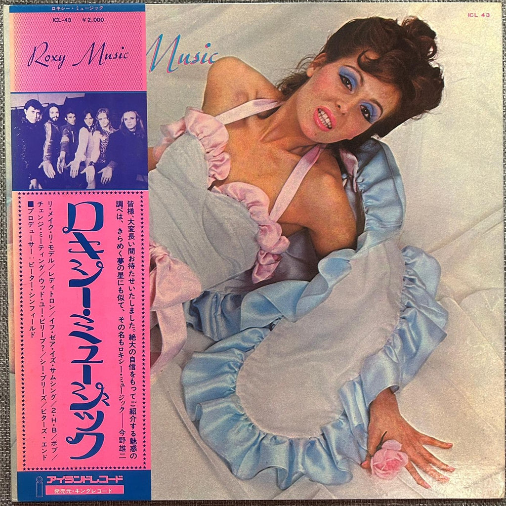 Roxy Music, Roxy Music (Japan 1st press LP) with OBI and inserts ICL-43