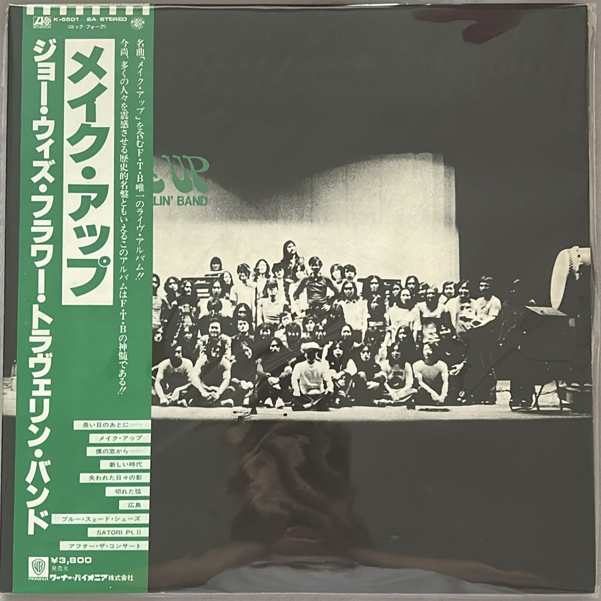 Flower Travellin' Band, Make Up (Japan 1st press 2LP) with OBI /EX/EX/ K-5501/2