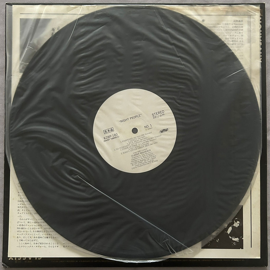 Classix Nouveaux, Night People (Japan 1st press promo 見本盤 white label LP) with OBI K28P-180