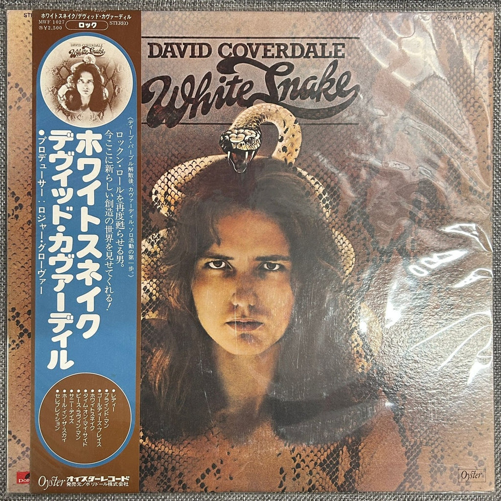 David Coverdale, Whitesnake (Japan 1st press promo 見本盤 white label LP) with ¥2,500 OBI (非売品) not for sale MWF-1027