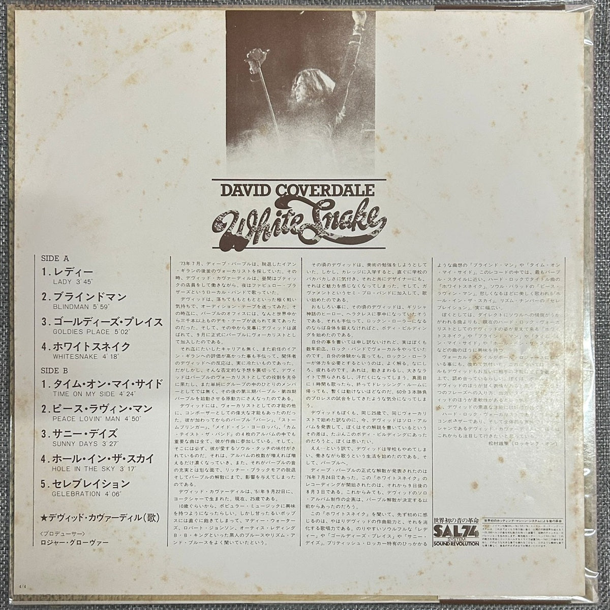 David Coverdale, Whitesnake (Japan 1st press promo 見本盤 white label LP) with ¥2,500 OBI (非売品) not for sale MWF-1027