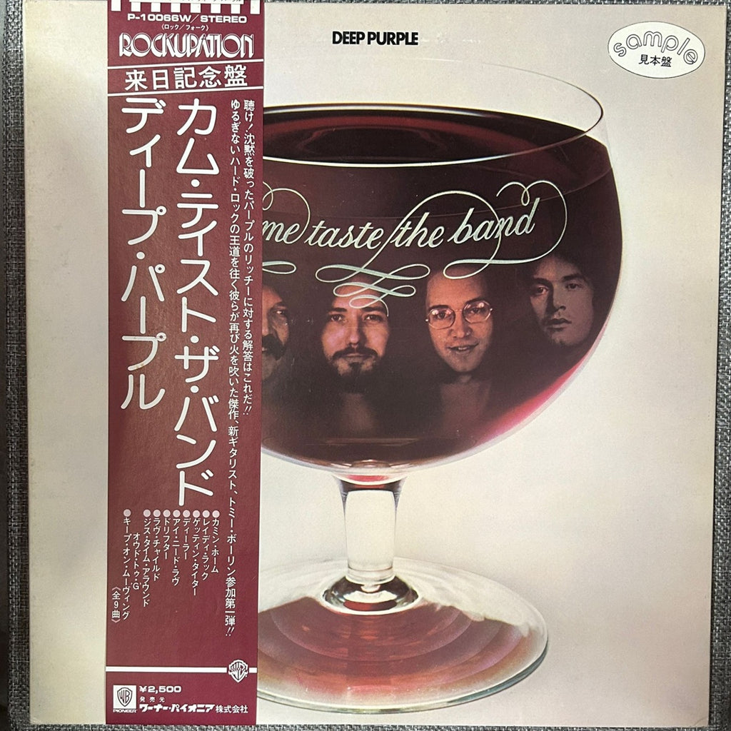 Deep Purple, Come Taste The Band (Japan 1st press promo 見本盤 white label LP) with ¥2,500 OBI  P-10066W