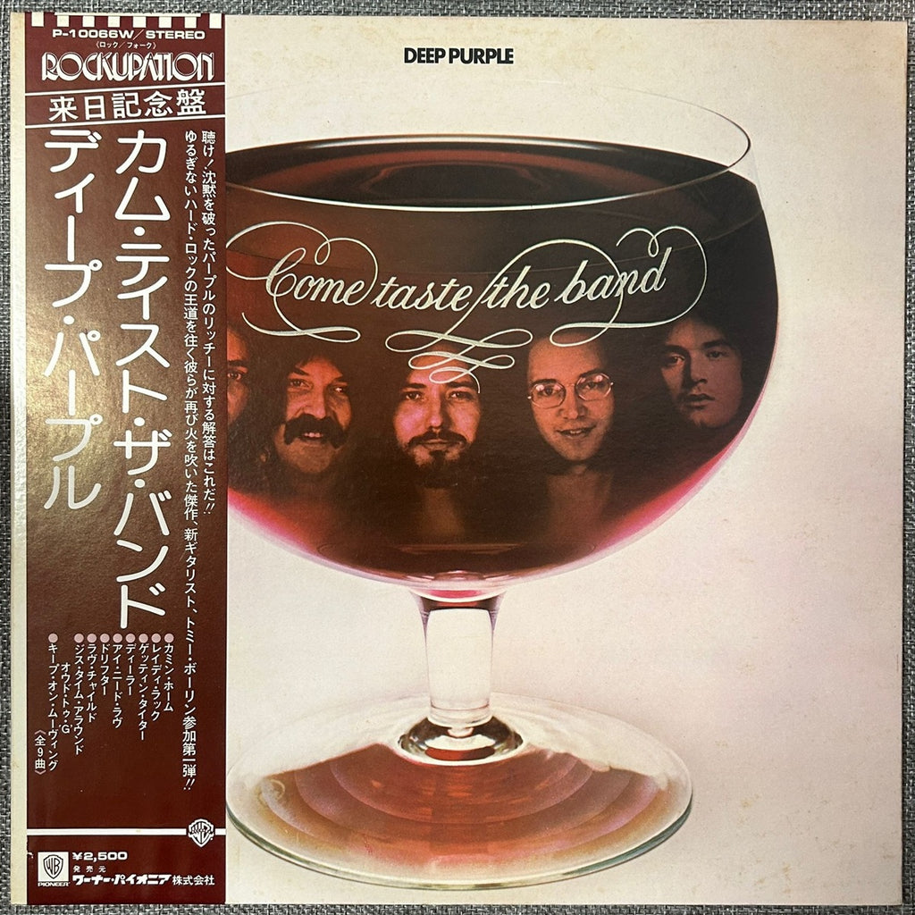 Deep Purple, Come Taste The Band (Japan 1st press Burbank promo 見本盤 stamp label LP) with ¥2,500 OBI P-10066W
