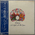 Queen, A Night At The Opera (Japan 1st press) with OBI P-10075E