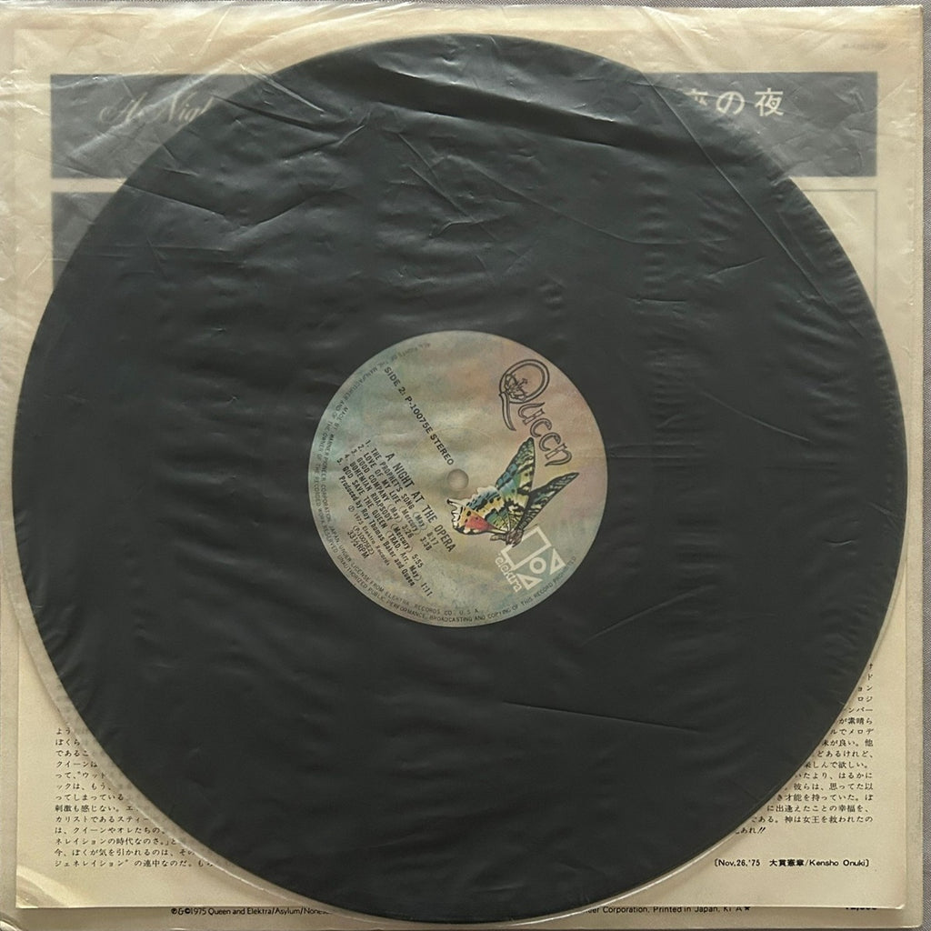 Queen, A Night At The Opera (Japan 1st press) with OBI P-10075E