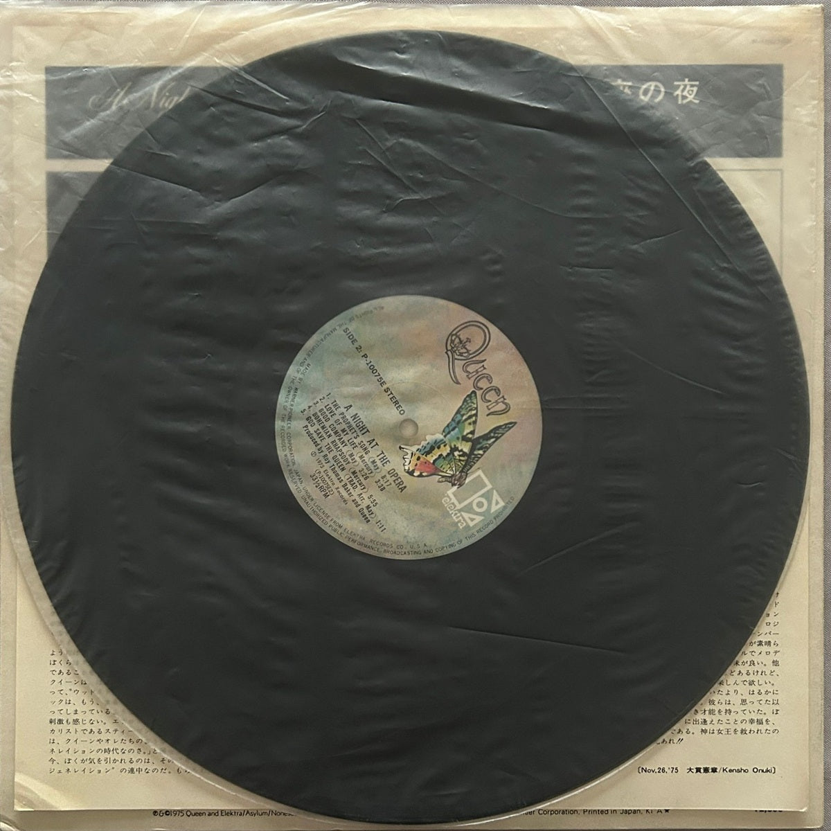 Queen, A Night At The Opera (Japan 1st press) with OBI P-10075E