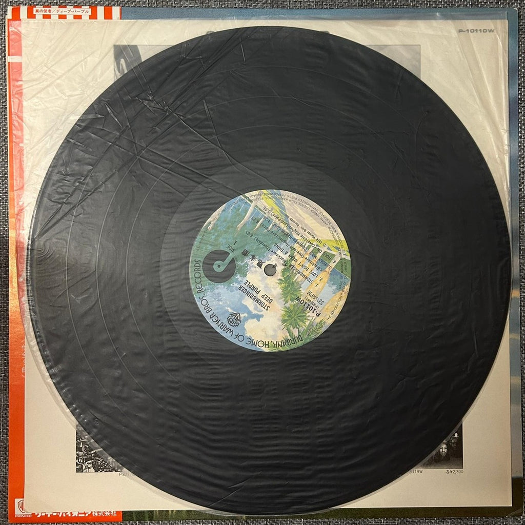 Deep Purple, Stormbringer  (Japan 1st press Burbank promo 見本盤 stamp label LP) with ¥2,500 OBI (Limited Edition) P-10110W