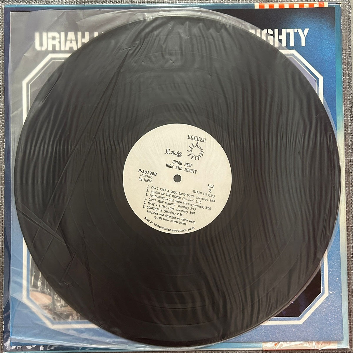 Uriah Heep, High And Mighty (Japan 1st press promo 見本盤 white label LP) with OBI P-10196B