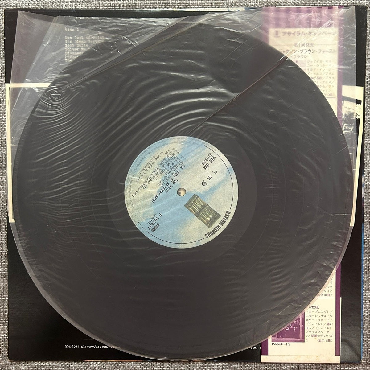 Tom Waits, The Heart Of Saturday Night (Japan 1st press LP) with OBI P-10243Y