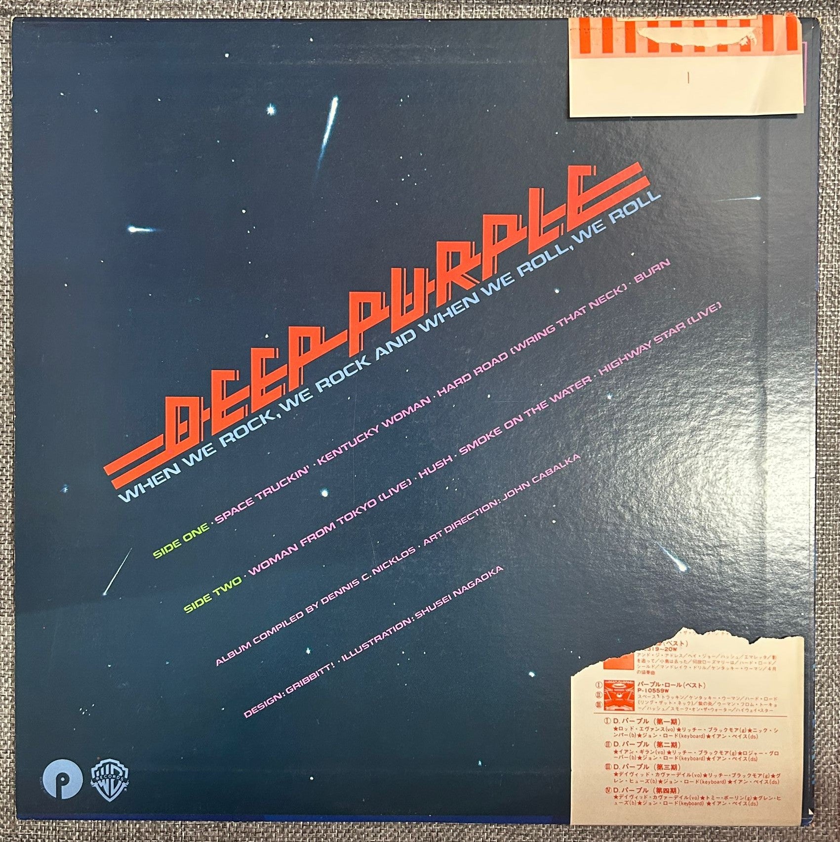 Deep Purple, When We Rock, We Rock And When We Roll, We Roll (Japan 1st press LP) with ¥2,500 OBI BROKEN P-10559W