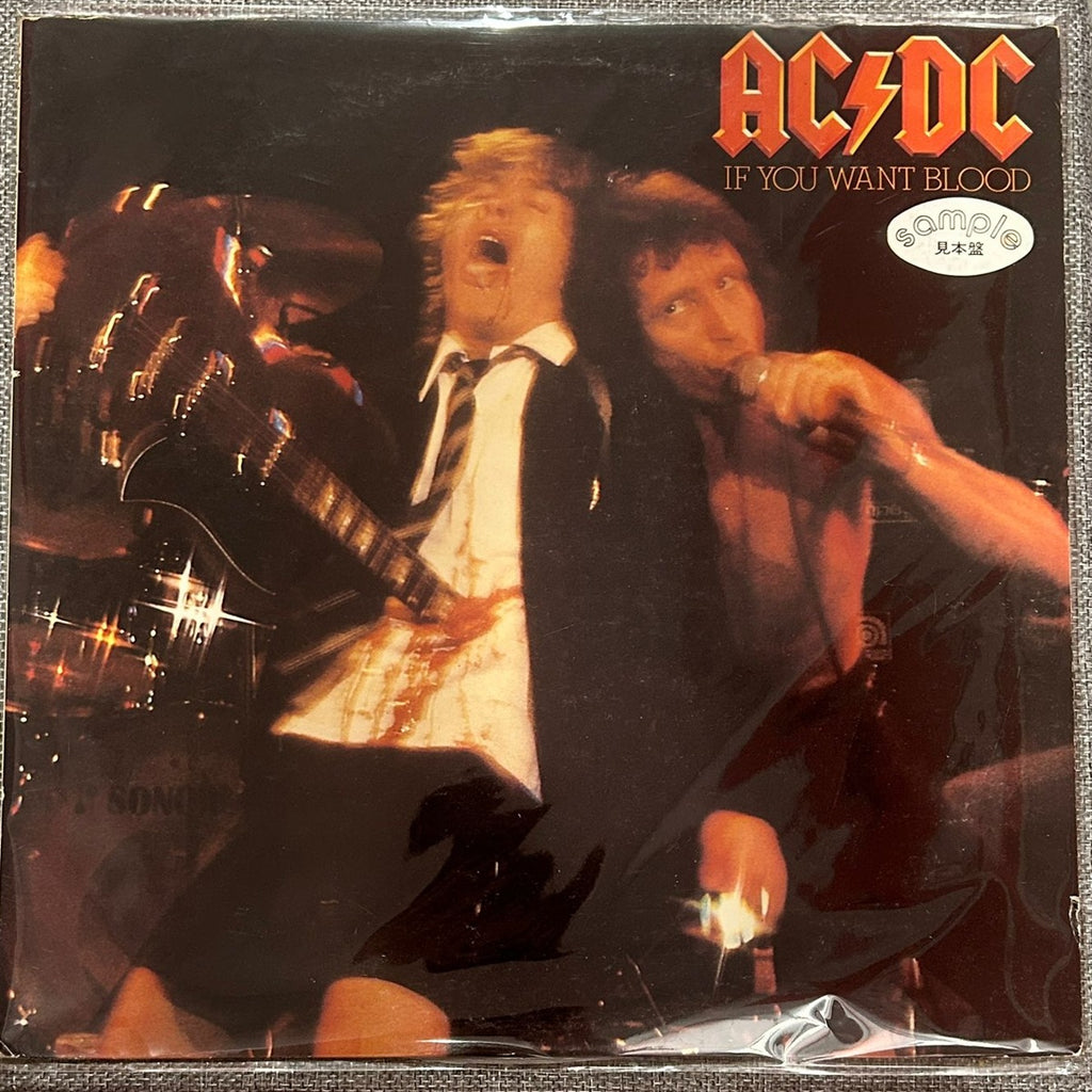 AC/DC, If You Want Blood You've Got It (Japan 1st press promo 見本盤 white label LP) NO OBI P-10618A