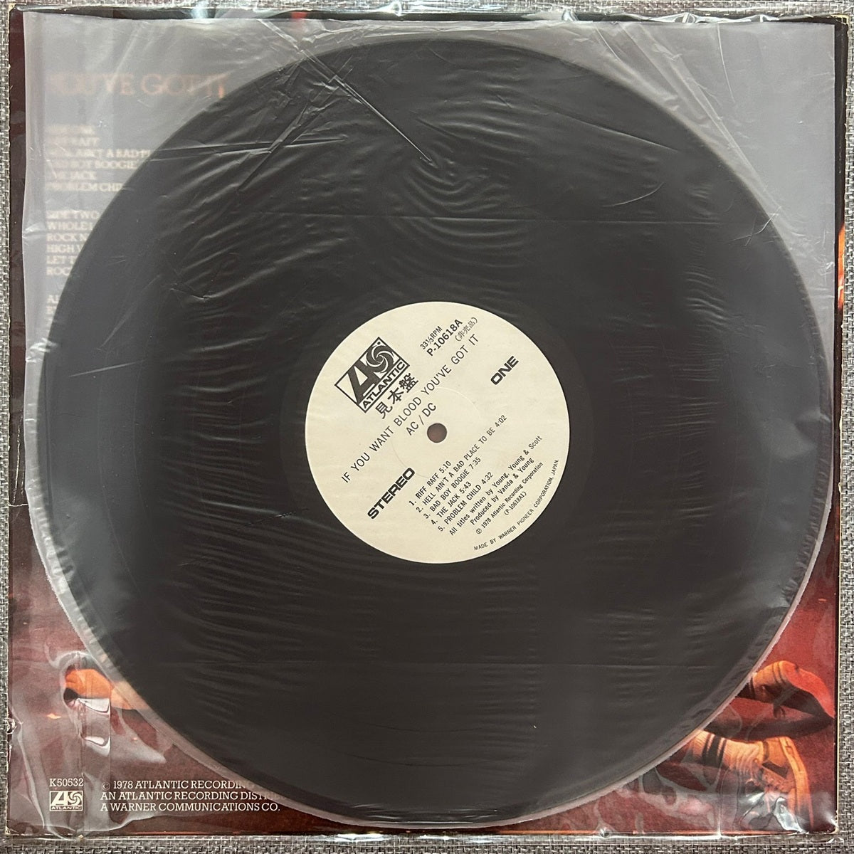 AC/DC, If You Want Blood You've Got It (Japan 1st press promo 見本盤 white label LP) NO OBI P-10618A