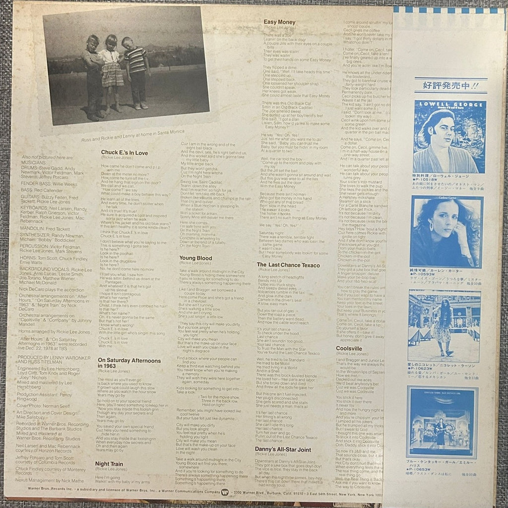 Rickie Lee Jones, Rickie Lee Jones (Japan 1st press promo 見本盤 white label LP) with OBI & sticker P-10675W