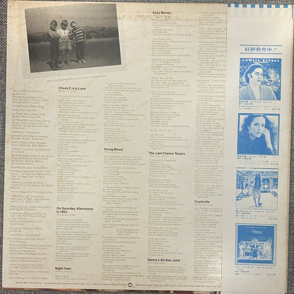 Rickie Lee Jones, Rickie Lee Jones (Japan 1st press promo 見本盤 white label LP) with OBI & sticker P-10675W
