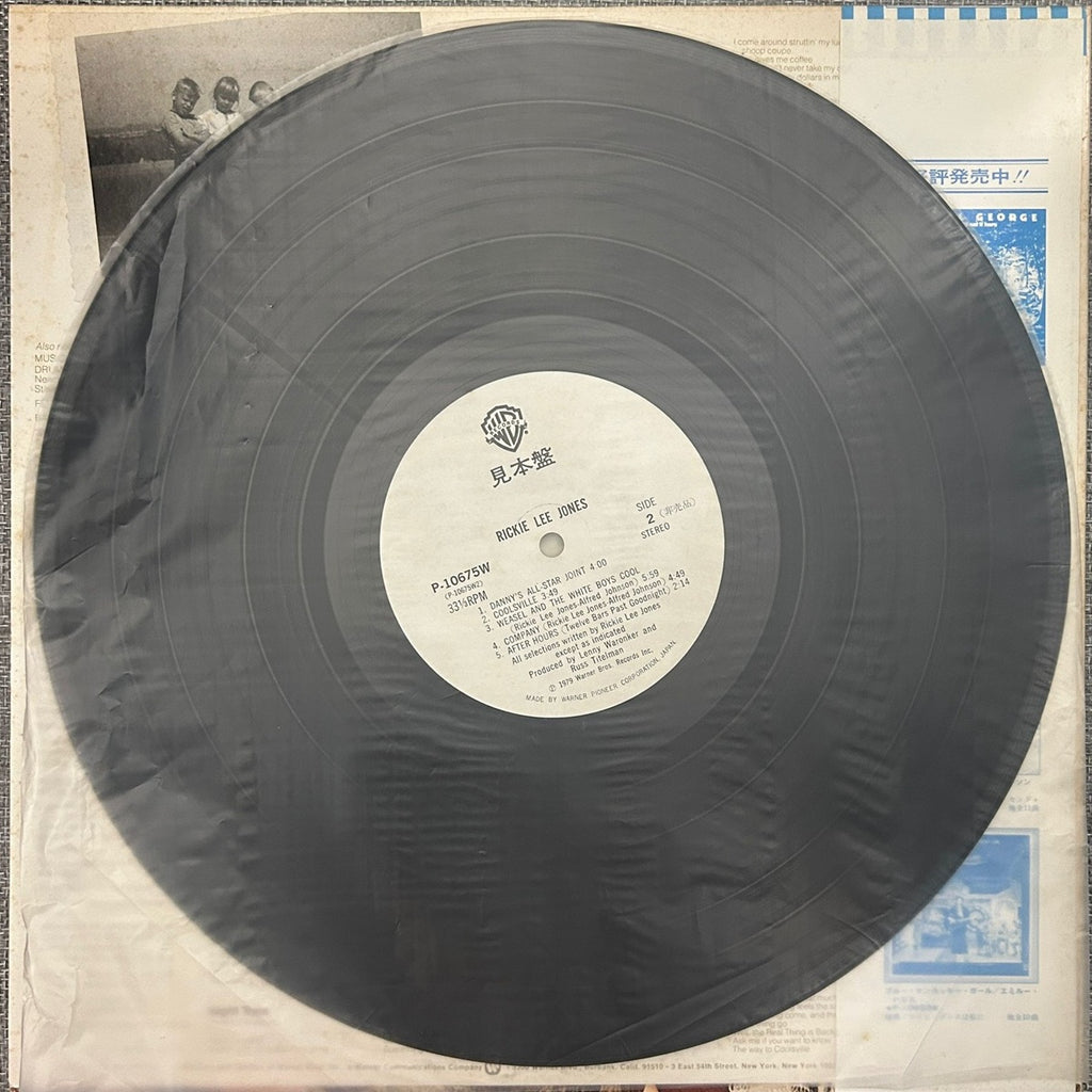 Rickie Lee Jones, Rickie Lee Jones (Japan 1st press promo 見本盤 white label LP) with OBI & sticker P-10675W