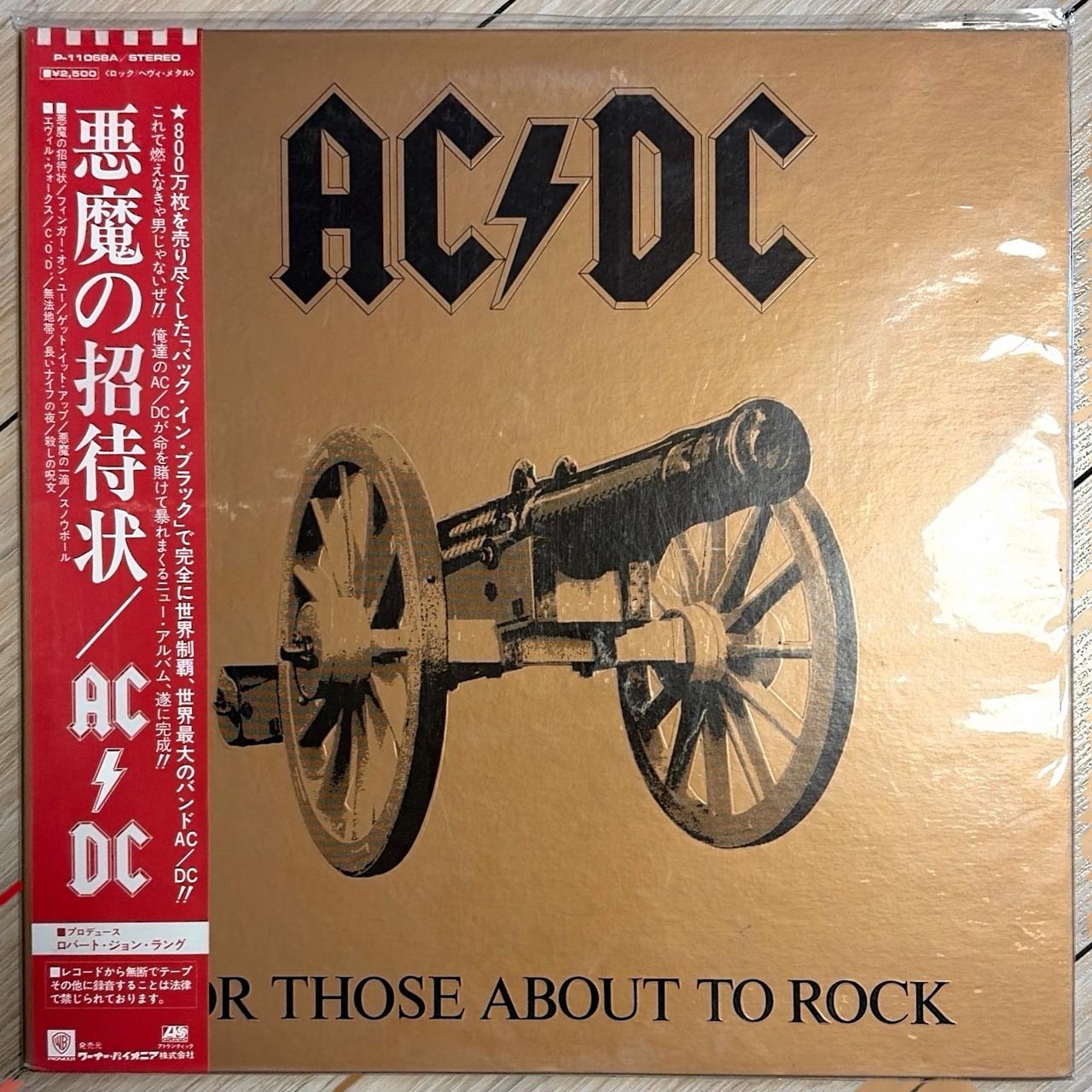 AC/DC, For Those About To Rock (We Salute You) (Japan 1st press LP) with OBI P-11068A