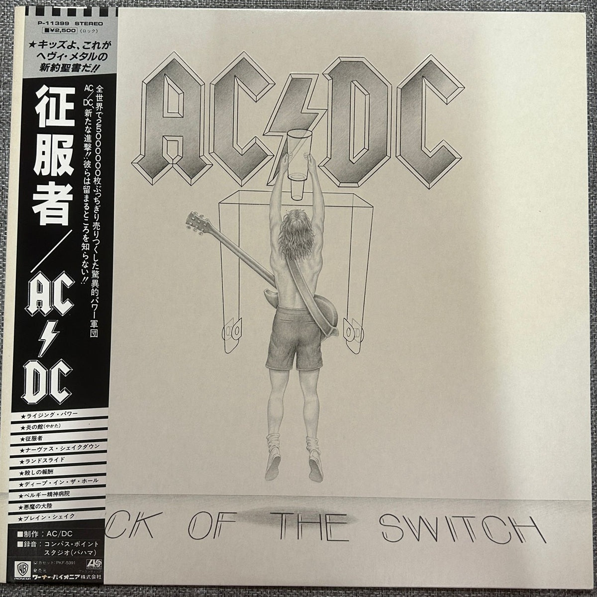 AC/DC, Flick Of The Switch (Japan 1st press LP) with OBI P-11399