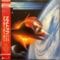 ZZ TOP, Afterburner (Japan 1st press LP) with OBI ¥2000 and sticker sheet P-13190